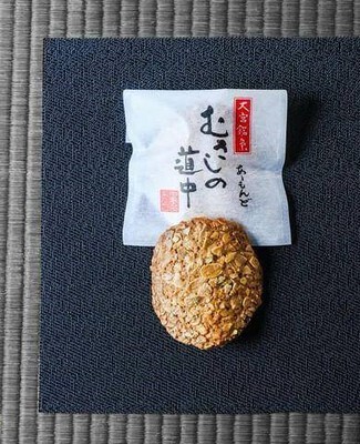 むさしの道中の写真